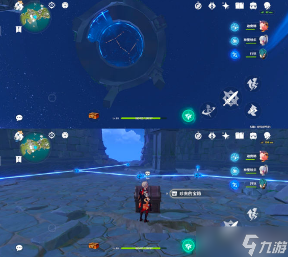 原神18个星光凝核全收集攻略