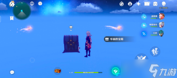 原神18个星光凝核全收集攻略