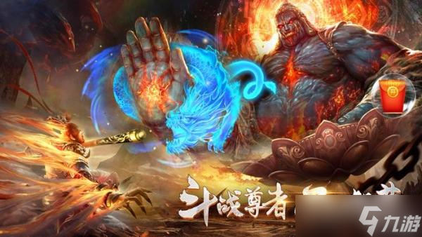 不灭地藏魔影仙踪好玩吗 不灭地藏魔影仙踪简介