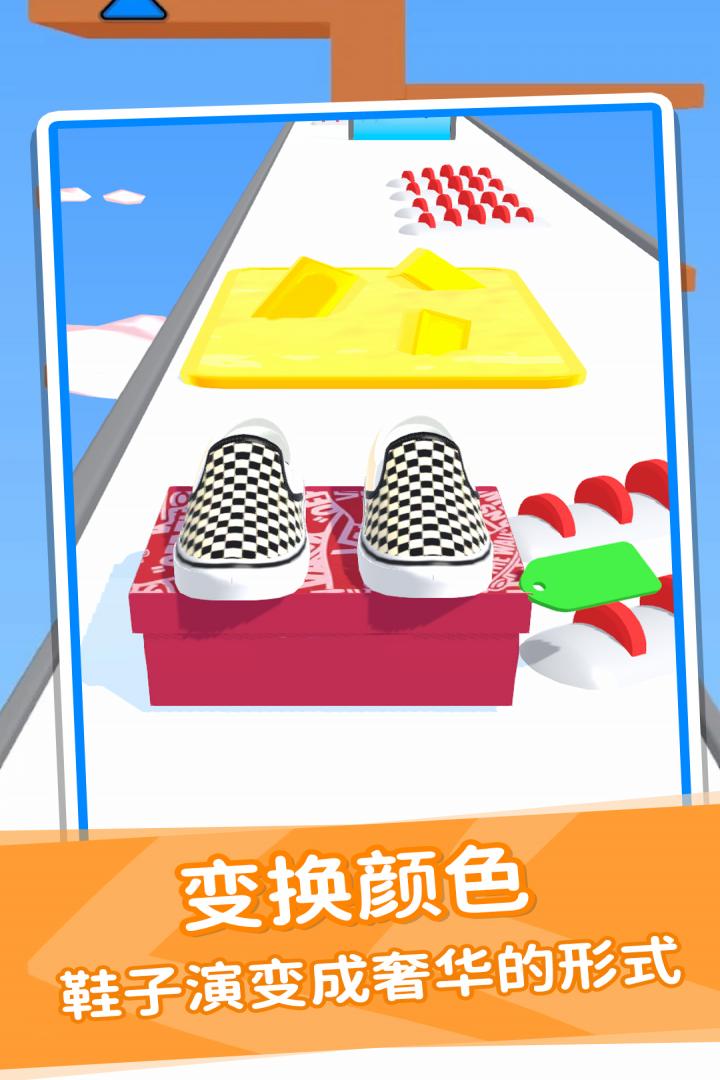 鞋子进化论什么时候出 公测上线时间预告