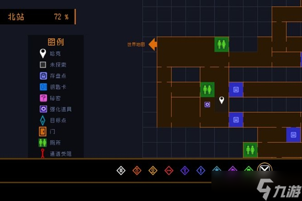 勇敢的哈克北站发电机探索攻略
