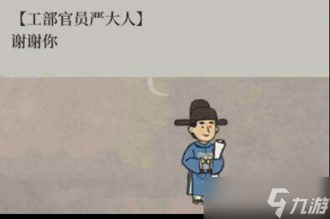 江南百景图桃花村兔儿灯怎么样 兔儿灯属性位置说明