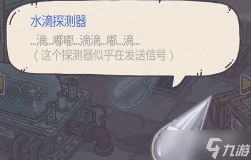 《最强蜗牛》使用神龛射击30次激光任务攻略