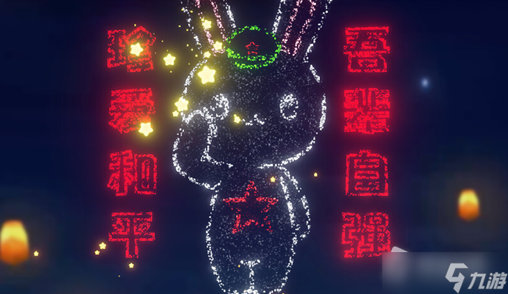 《剑网3》山河回响烟花获得方法