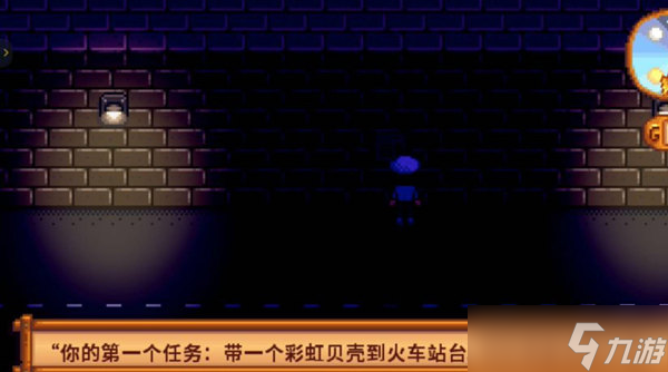 星露谷物语会员卡获取攻略