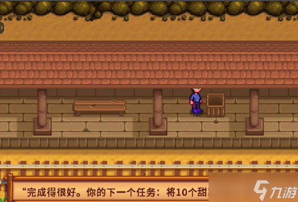星露谷物语会员卡获取攻略