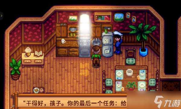 星露谷物语会员卡获取攻略