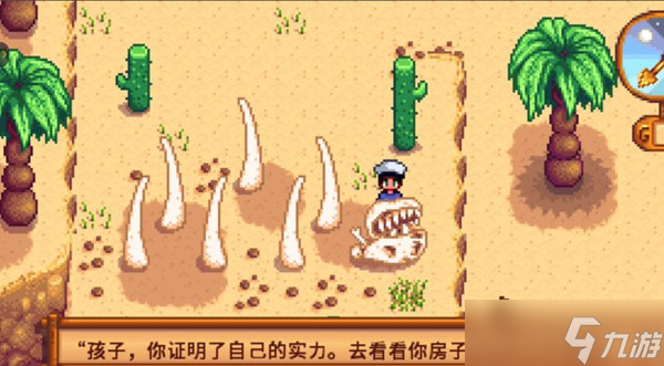 星露谷物语会员卡获取攻略