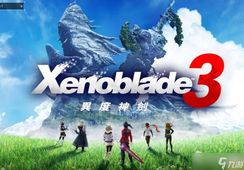 《异度之刃3》新手连锁教学攻略