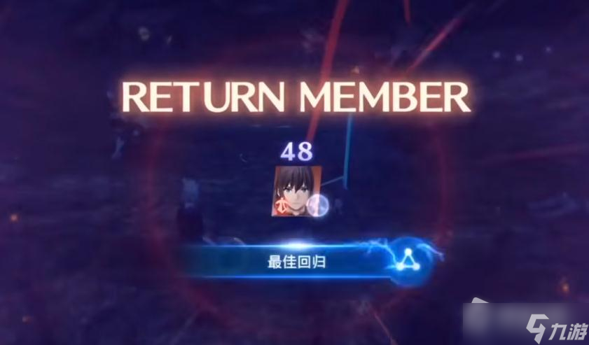 《异度之刃3》新手连锁教学攻略