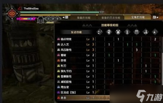 《怪物猎人崛起》曙光操虫棍详细玩法教学 曙光操虫棍怎么玩