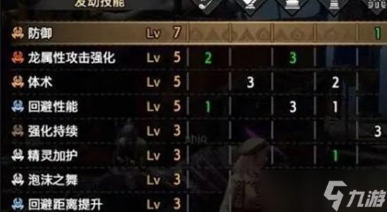 《怪物猎人崛起》曙光操虫棍详细玩法教学 曙光操虫棍怎么玩？