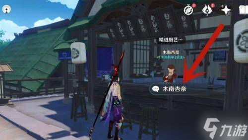 《原神》三彩团子食谱获取方式汇总