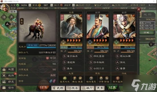 《三国志战略版》十队共存阵容分享