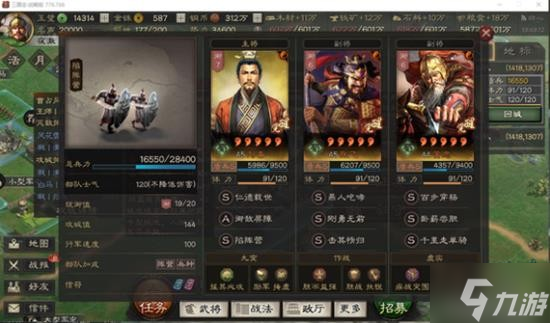 《三国志战略版》十队共存阵容分享
