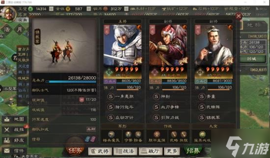 《三国志战略版》十队共存阵容分享