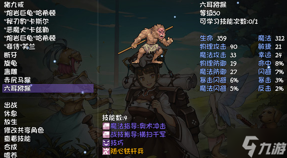 再刷一把传承猪之歌影响范围讲解