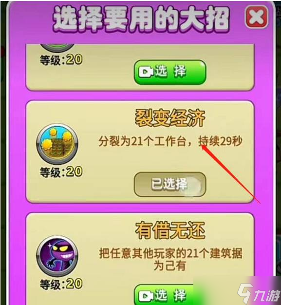 《别惹农夫》黑暗支配者如何获得？黑暗支配者获取方法分享
