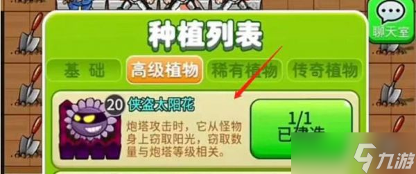 《别惹农夫》黑暗支配者如何获得？黑暗支配者获取方法分享
