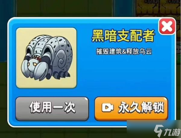 《别惹农夫》黑暗支配者如何获得？黑暗支配者获取方法分享