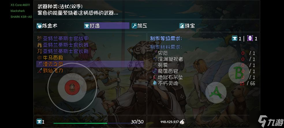 再刷一把终极装备图纸出处分享