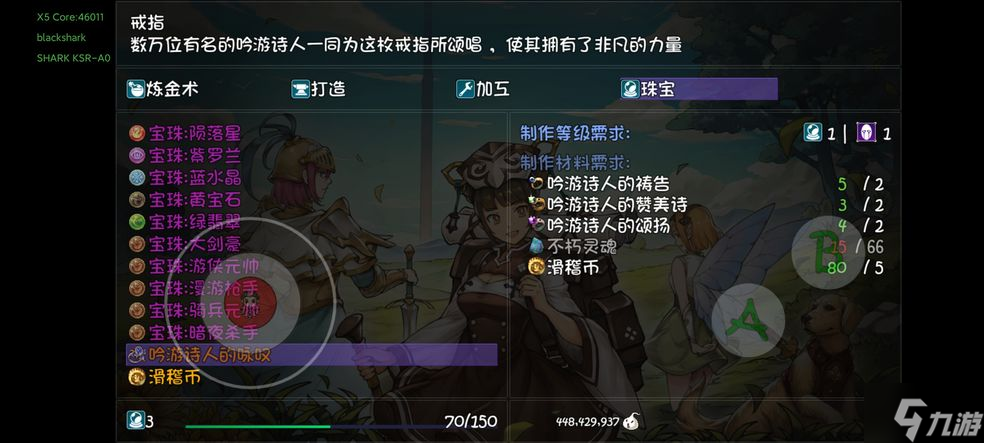 再刷一把终极装备图纸出处分享