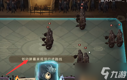哈利波特魔法觉醒欣克庞克介绍