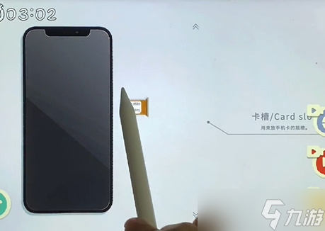 《收纳物语》魔幻手机攻略