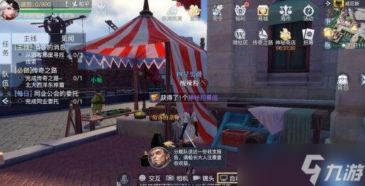 黎明之海威尼斯隐藏宝物怎么获得