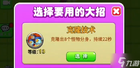别惹农夫黑暗支配者解锁攻略