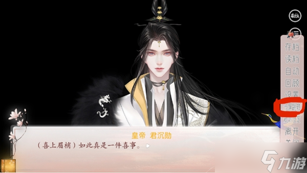深宫曲快速赚钱的方法