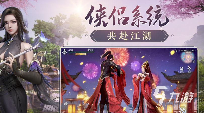 剑侠世界3七夕活动2022 剑侠世界3七夕玩法一览