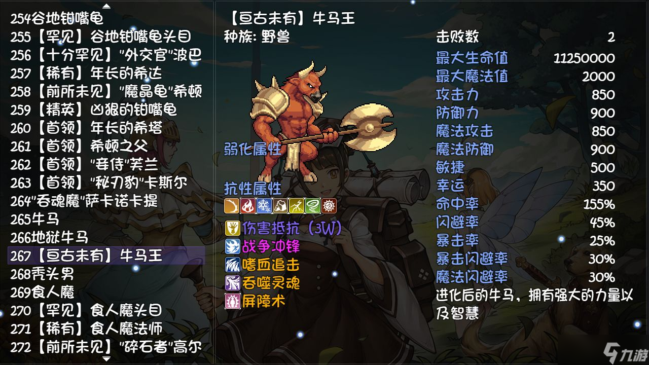 《再刷一把》生命禁区进不去怎么办