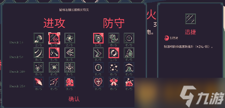 《黎明前20分钟》花火双枪介绍