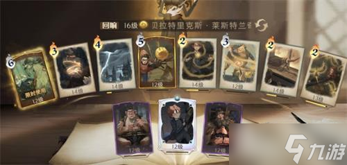哈利波特魔法觉醒马形水怪卡组推荐攻略