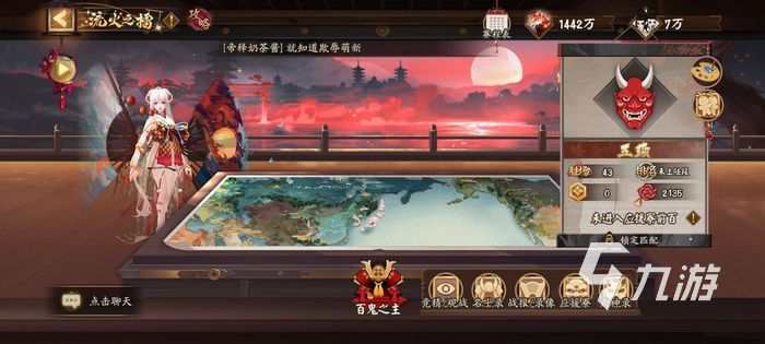 阴阳师寝肥在哪 为崽而战寝肥位置介绍