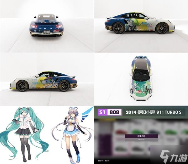 《极限竞速地平线5》洛天依与初音未来痛车分享