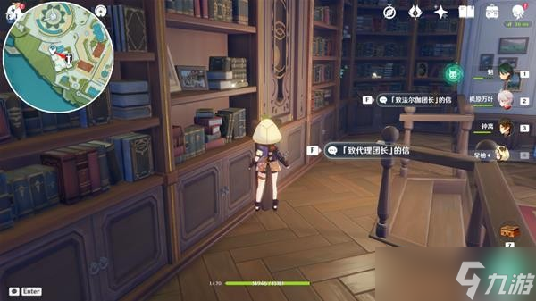 《原神》残像暗战彩蛋位置标注及内容展示