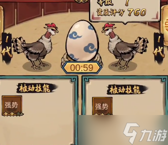 疯狂斗鸡场鬼雷公怎么获取？