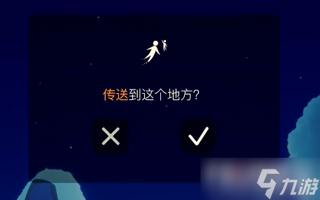 《光遇》破晓季持续时间介绍