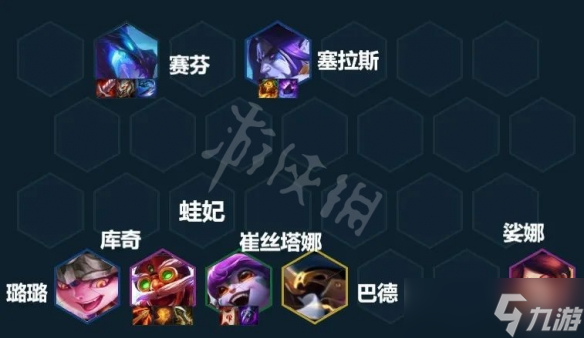 《云顶之弈》S7幽影炮手怎么玩？S7幽影炮手阵容推荐