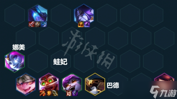 《云顶之弈》S7幽影炮手怎么玩？S7幽影炮手阵容推荐