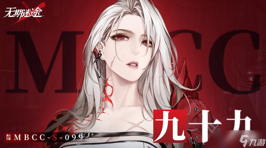 无期迷途输出角色哪个最强 无期迷途输出角色排行榜介绍