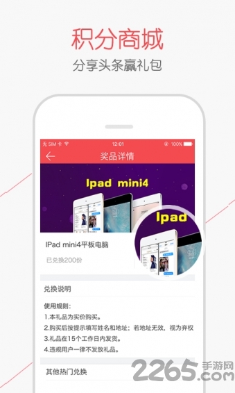 宿州同城品牌端app