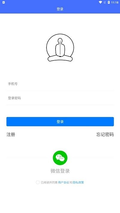 观内景中医app