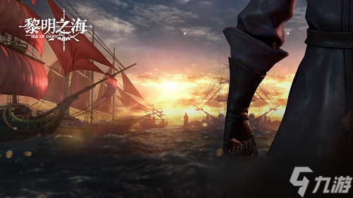 《黎明之海》卡利亚里答题