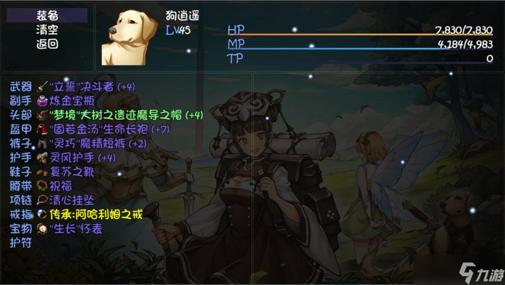 《再刷一把》17层攻略 17层怎么过？