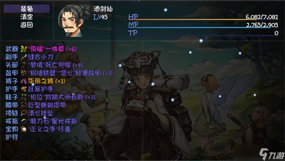《再刷一把》17层攻略 17层怎么过？
