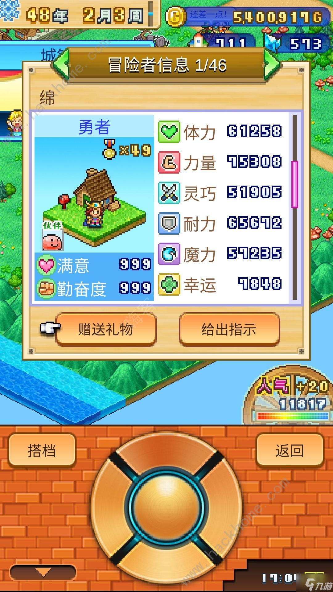 冒险村物语2攻略大全 2022新手少走弯路技巧总汇