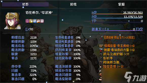 《再刷一把》戮仙飞刀怎么获得？戮仙飞刀获得途径分享